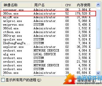 360se.exe是什么？