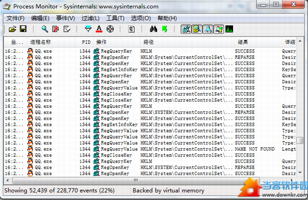 process monitor中文版下载