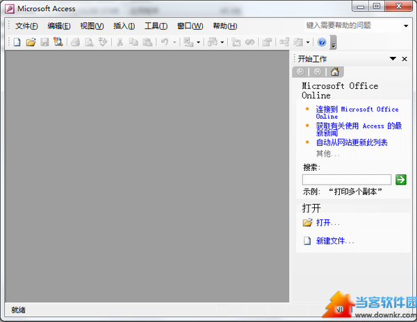 office2003绿色免费版下载