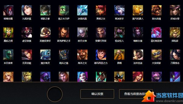 2014lol全明星赛无限火力模式投票网址