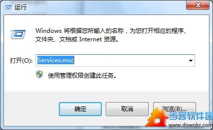 Windows 7光驱自动弹出如何解决