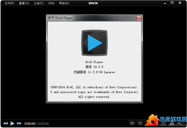 DivX Plus注册版