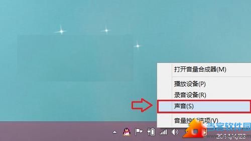 Win8.1声音小怎么办?