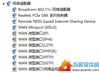 解决猎豹免费wifi WIN8\8.1 64 卸载断网问题 