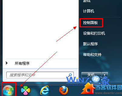 Win7系统的内存诊断工具在哪