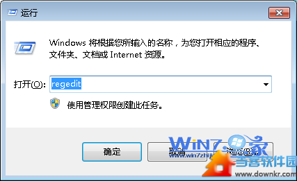 隐藏Win7登录界面中administrator用户名技巧