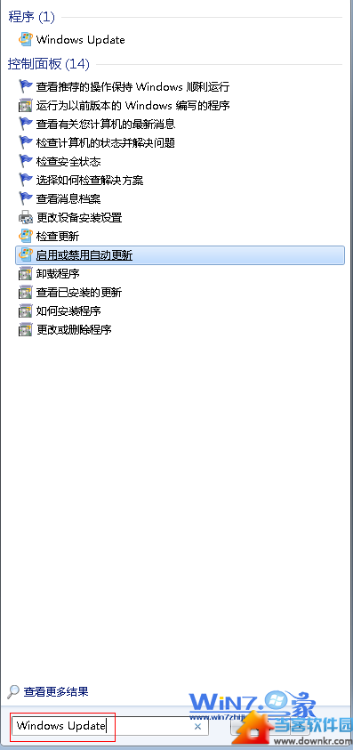 教你轻松卸载win7 SP1