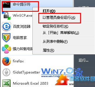 Win7双系统启动画面混乱故障如何解决