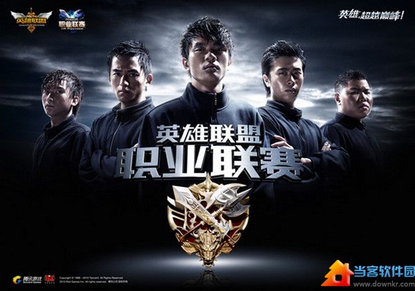 lpl2014春季赛最终排名出炉 EP、PE惨遭降级