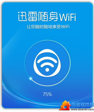 迅雷随身WiFi驱动官方下载