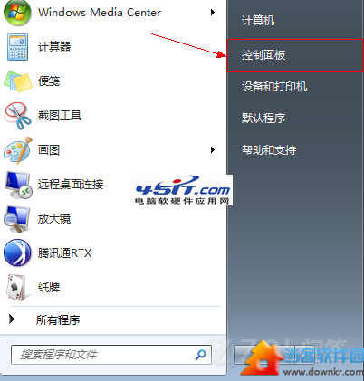 Win7下ADSL自动断线怎么办？