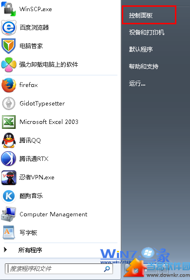 win7中机箱前置耳机插孔不能用