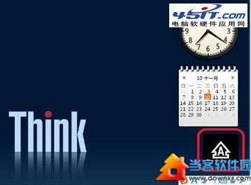 Win7数字锁定和大小写锁定的指示符设置图解