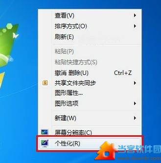 WIN7显卡硬件加速在哪些里设置?