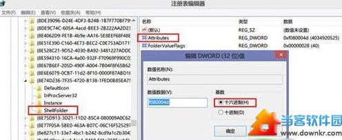 win8.1怎么关闭skydrive？