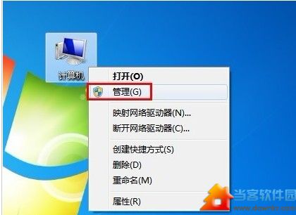 win7宽带怎么设置自动连接设置