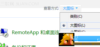 win7如何取消待机