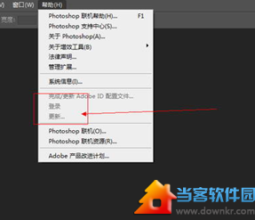 adobe cc破解补丁下载