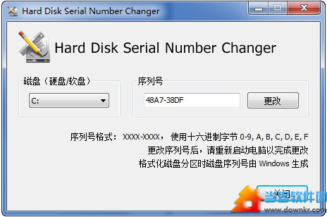 硬盘序列号修改工具