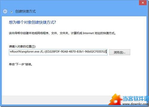 如何迅速调用win8游戏管理器