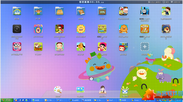360安全儿童桌面下载