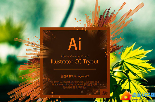 adobe illustrator cc破解版下载