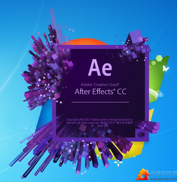 after effects cc中文版下载