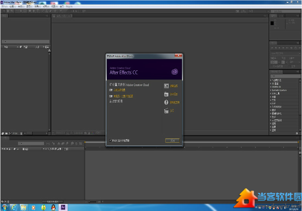 after effects cc 破解版下载