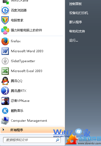 Win7系统关闭开机提示音的方法