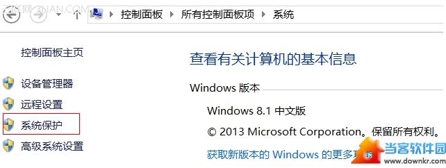 win8.1压缩卷只能压缩一半怎么办