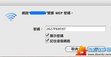 WiFi默认密码一般是多少