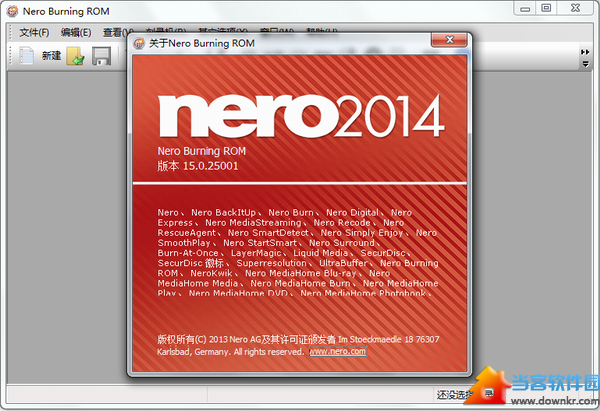 Nero2015破解版