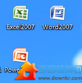 office 2007精简版下载