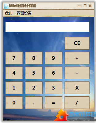 迷你悬浮计算器下载