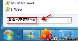 Windows Update 自动更新中找不到Win7 SP1解决方案