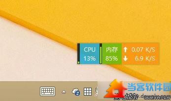 Win8.1 Update如何关闭OneDrive同步服务功能