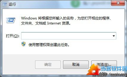 Win7系统注册表编辑器已被管理员禁用解决方法