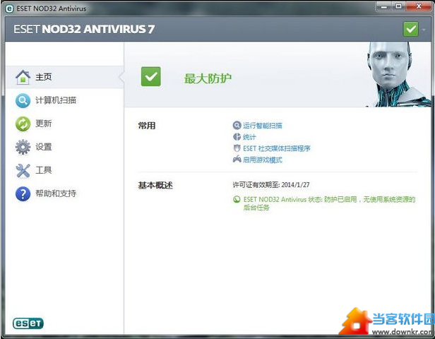 ESET NOD32 64位下载