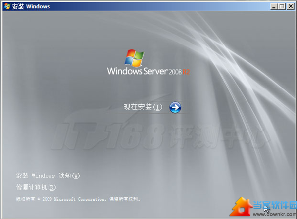 windows server 2008 r2下载