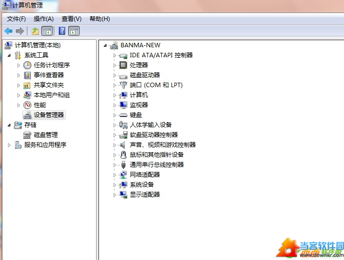 win7/win8系统无法使用wifi共享精灵怎么办