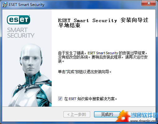 ESET Smart Security 64位下载