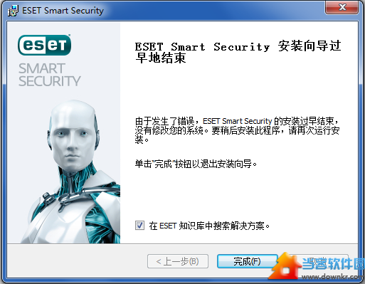 ESET Smart Security破解版下载