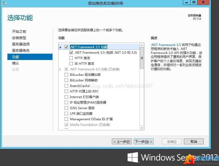 server2012安装.NETFramework找不到源文件解决