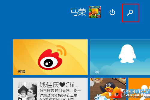 Win8.1全局搜索全解决