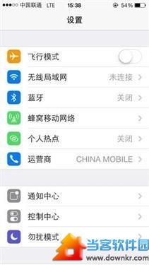 iphone5破解移动/联通4g教程