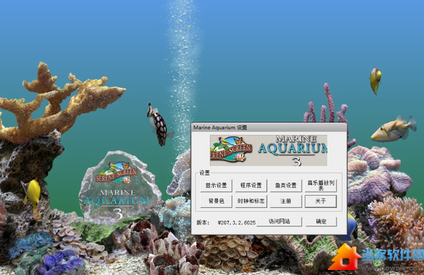 Marine Aquarium汉化破解版