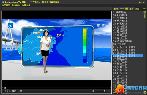 Online video TV 2014下载