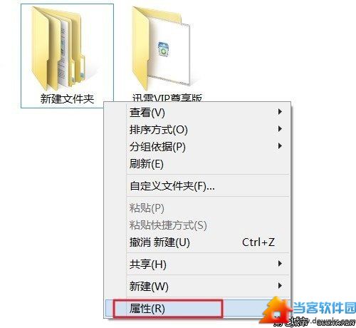 win8.1获取最高管理权限图解教程