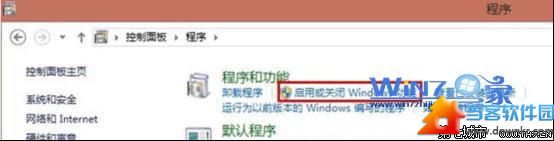 Win7系统中的ie10白屏