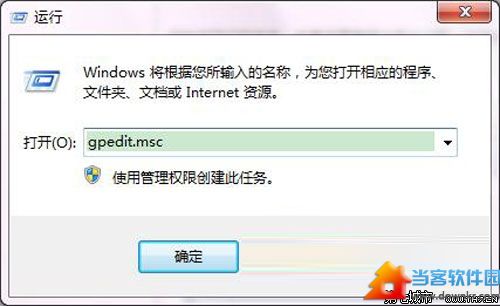 Win2003系统中注册表不能使用问题解决方法